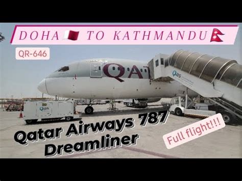 qtr646|QR646 Flight Status Qatar Airways: Doha to Kathmandu .